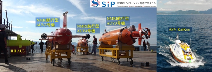 図1. 異機種AUV4機、ASV1機で構成した海底調査ユニットによる複数AUV隊列制御実海域試験の様子