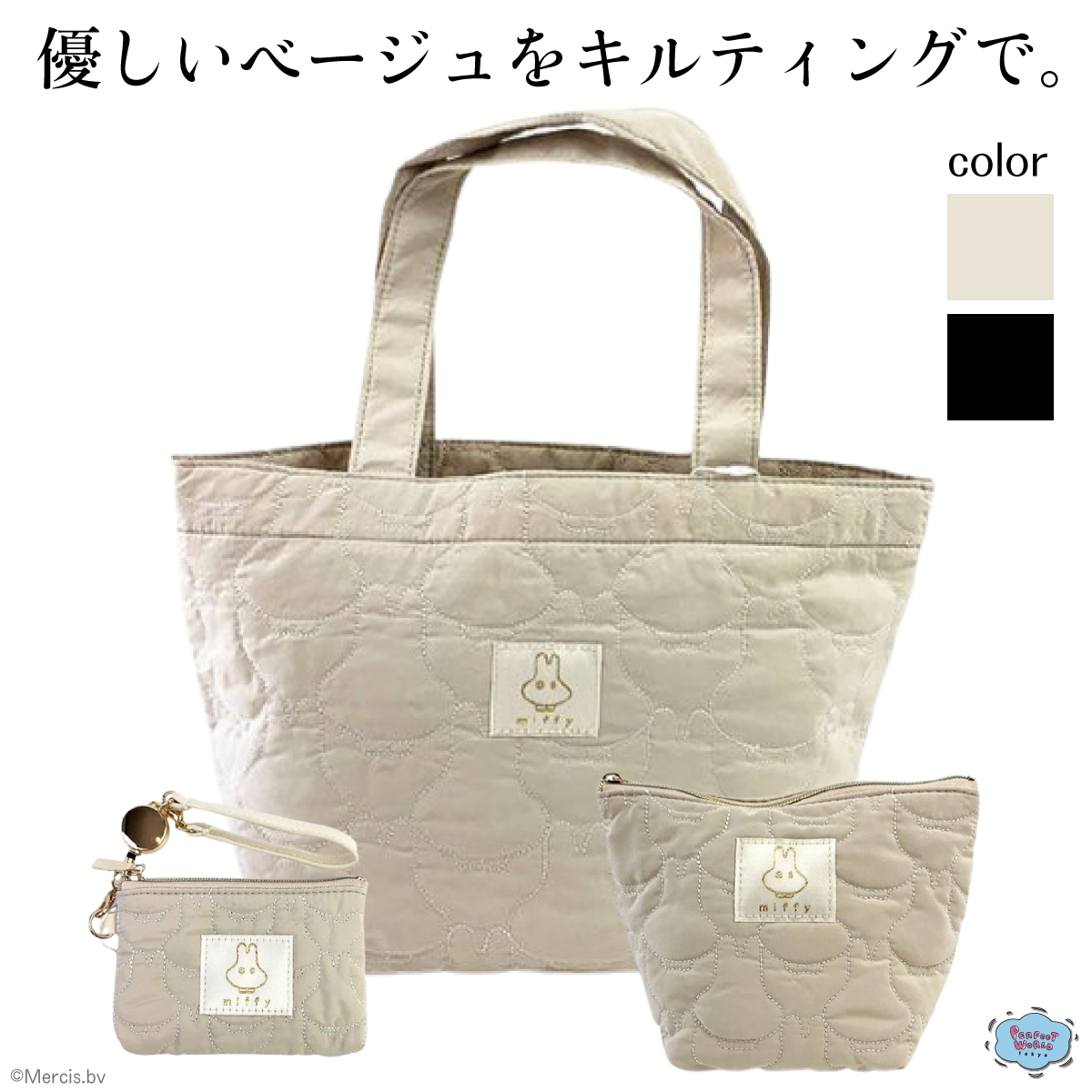 キルティングまでおばけミッフィー柄？モノトーンでシンプルなポーチやトートバッグ