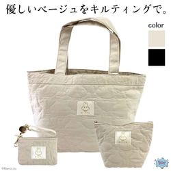 キルティングまでおばけミッフィー柄？モノトーンでシンプルなポーチやトートバッグ