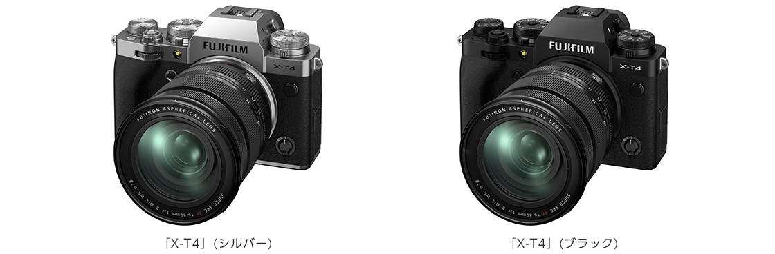 FUJIFILM X-T4 ミラーレス一眼 富士フイルム X-T4をレビュー！クチコミ・評判をもとに徹底検証