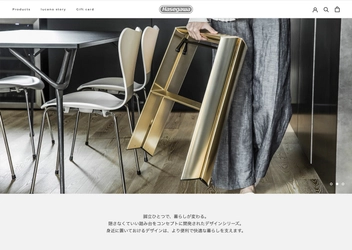 「Hasegawa公式オンラインショップ」 2020年7月30日(木)オープン