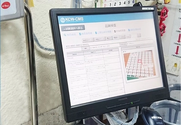 塗装工場のDX化を実現する『KCW-CMS』がIT導入補助金2025対象ツールとして認定