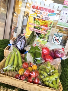 光が丘公園（過去の店頭ディスプレイ）