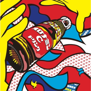 B3zXmwify0VSZqolkPfn.jpg?w=940&h=940