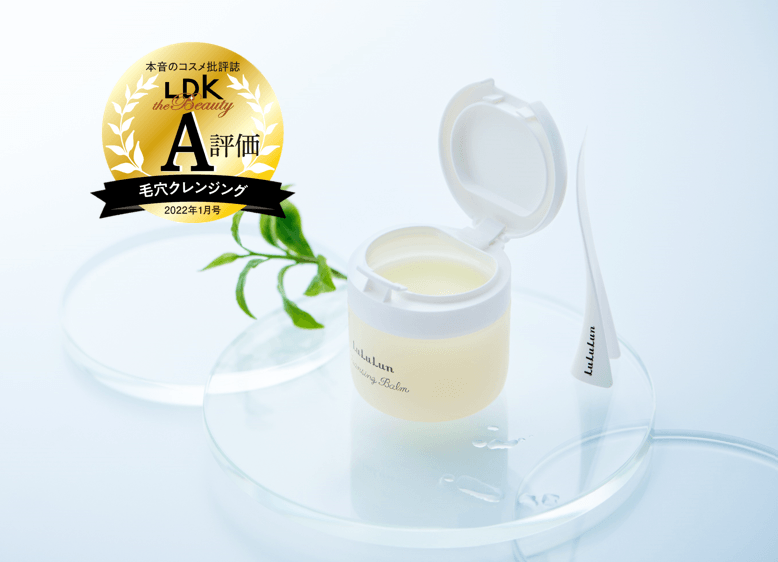 ルルルン クレンジングバーム(アロマタイプ)がLDK the Beautyにて「A評価」を獲得!