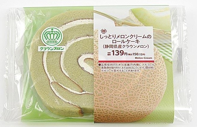 しっとりメロンクリームのロールケーキ(静岡県産クラウンメロン)商品画像。画像はイメージです。