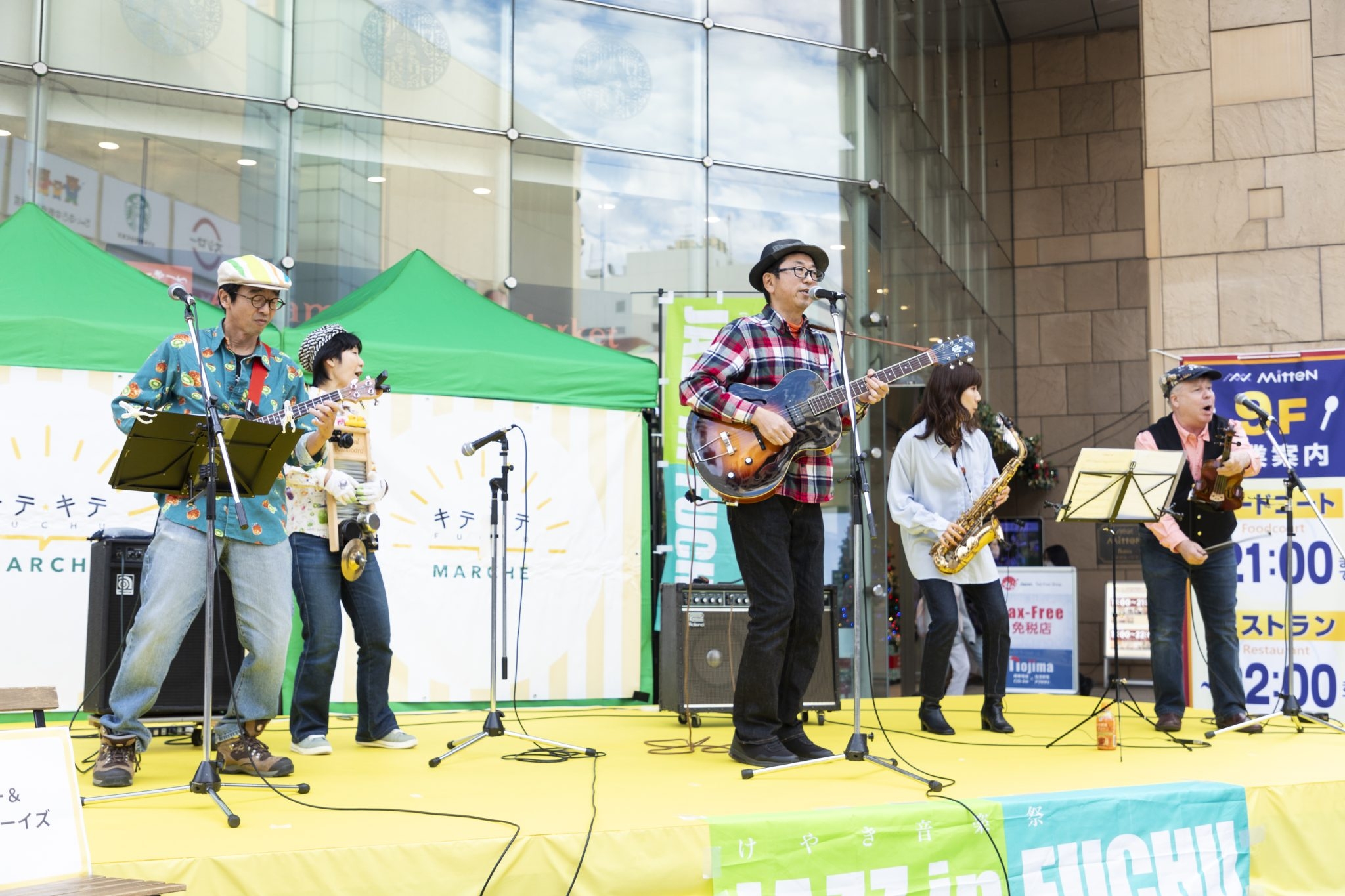 イケマー&ホイホイボーイズ