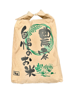 米袋でのお届け