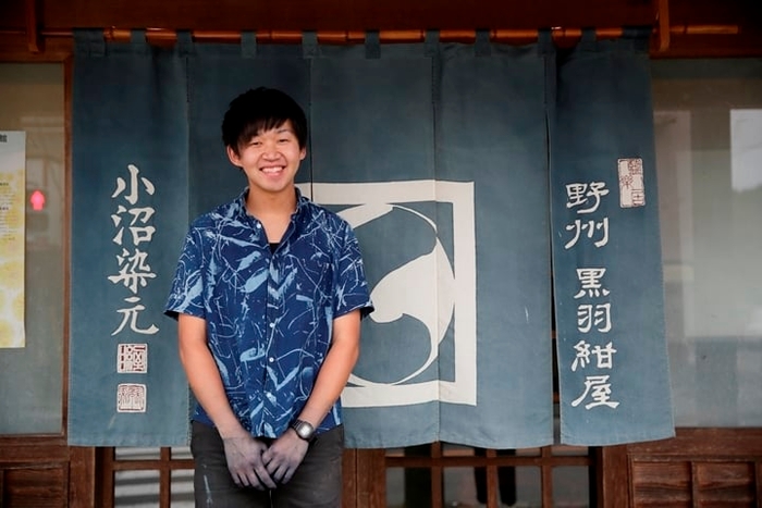 黒羽藍染職人 小沼 雄大氏