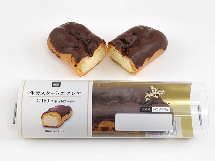 生カスタードエクレア パッケージ画像 ※画像はイメージです。