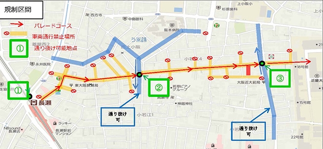 大相撲幕内初優勝　朝乃山英樹関　凱旋パレード　本学から近大マグロを贈呈