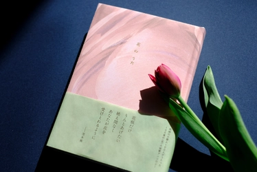 【新刊】“短歌ブーム”で大好評！シリーズ累計3万部超！ 歌人100人による100首の〈花〉の短歌アンソロジー 『花のうた』が3月中旬発売