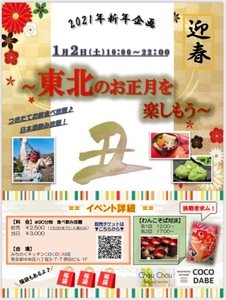 B8igrCPgg77uERKsL6qa.jpg?w=940&h=940