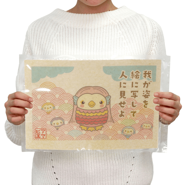 こんなにビッグサイズ!