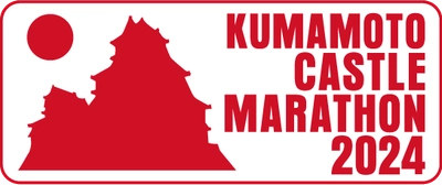 「熊本城マラソン2024」(2024/2/18開催)にて 顔認証システム『AUTH thru』が今回も採用！ 熊本市が目指すスポーツにおけるDXを推進