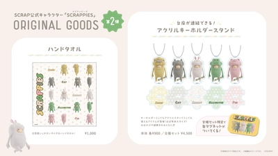 リアル脱出ゲームのSCRAP公式キャラクター 「SCRAPPIES（スクラッピーズ）」の第2弾オリジナルグッズが発売決定！
