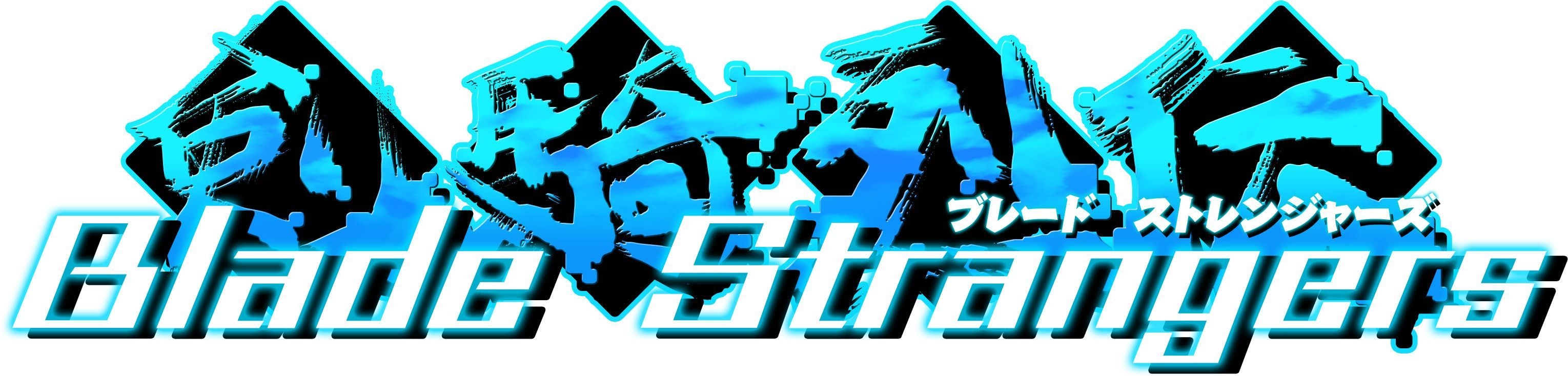 Blade Strangers ロゴ