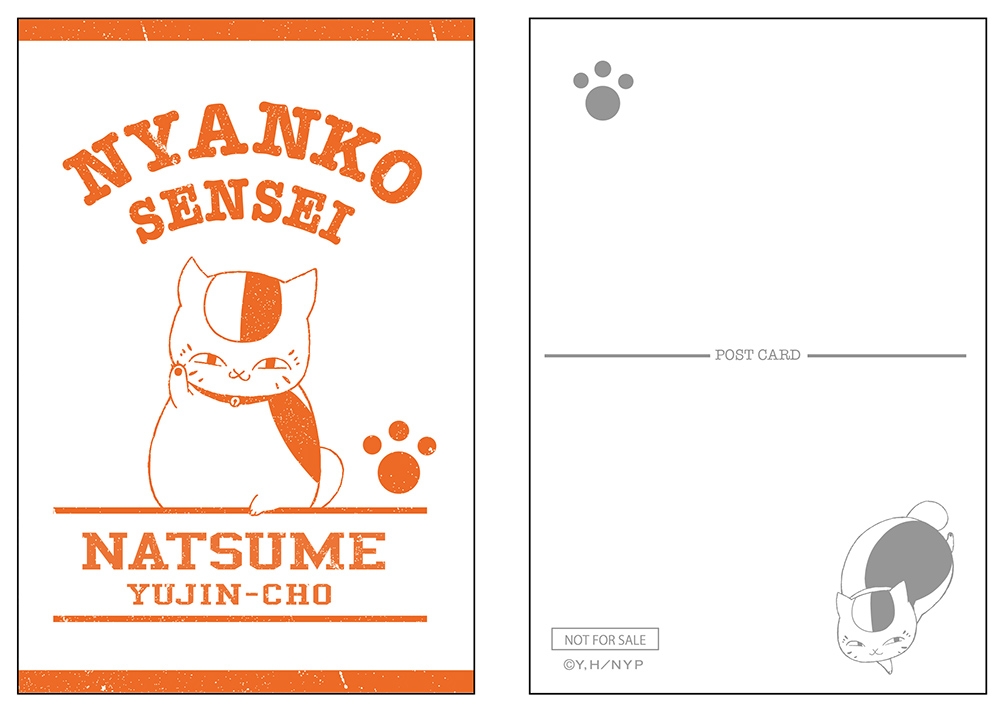 お買い上げ特典 ポストカード