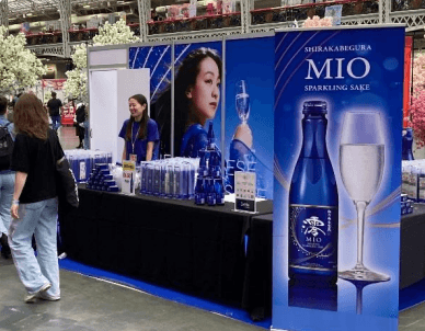 「HYPER JAPAN Festival 2023」(英国) MIOステーション