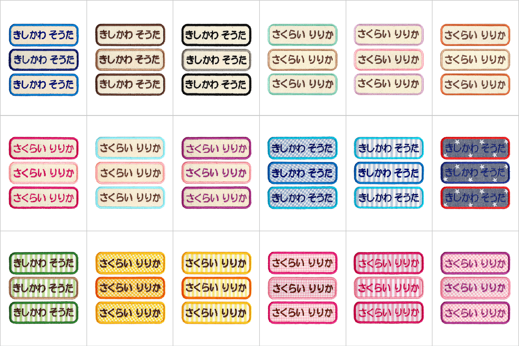 よこながmixデザイン ラインアップ(一部)