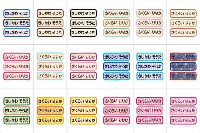 よこながmixデザイン ラインアップ(一部)