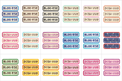 よこながmixデザイン　ラインアップ（一部）