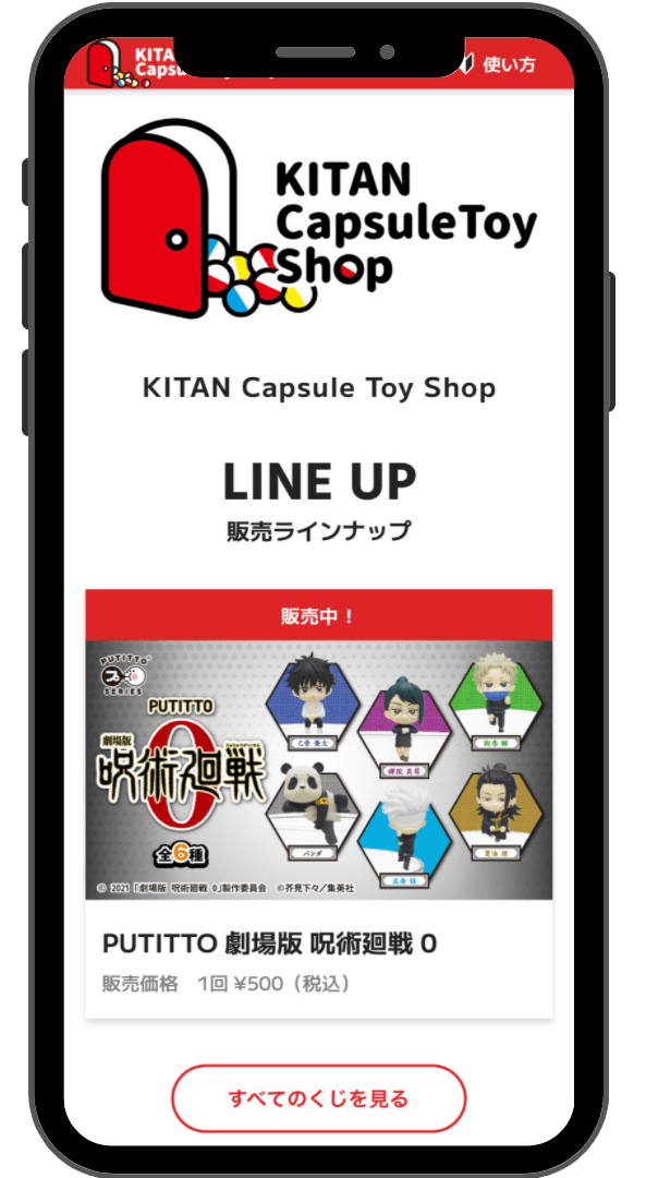 サイトTOPイメージ