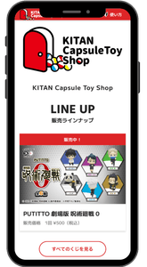 サイトTOPイメージ