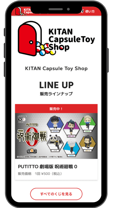 サイトTOPイメージ