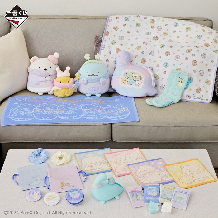 一番くじ すみっコぐらし ~とかげのキラキラな夜~