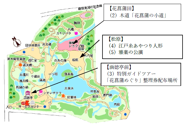 園内MAP