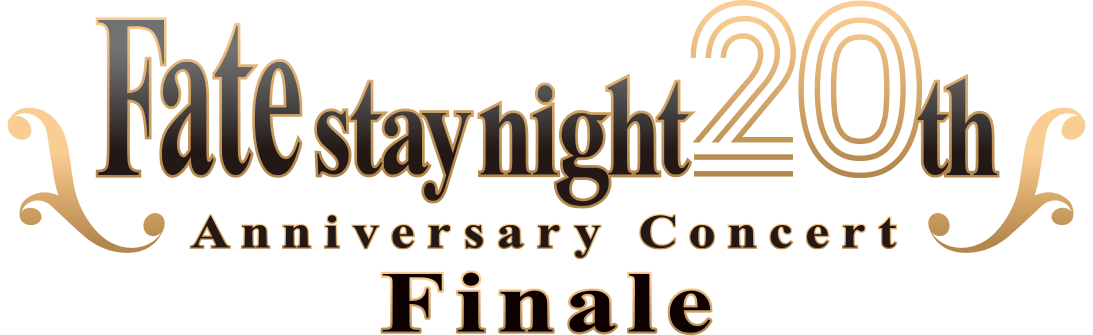 Fate/stay night』20周年記念コンサート Finale 武内崇描き下ろしキー