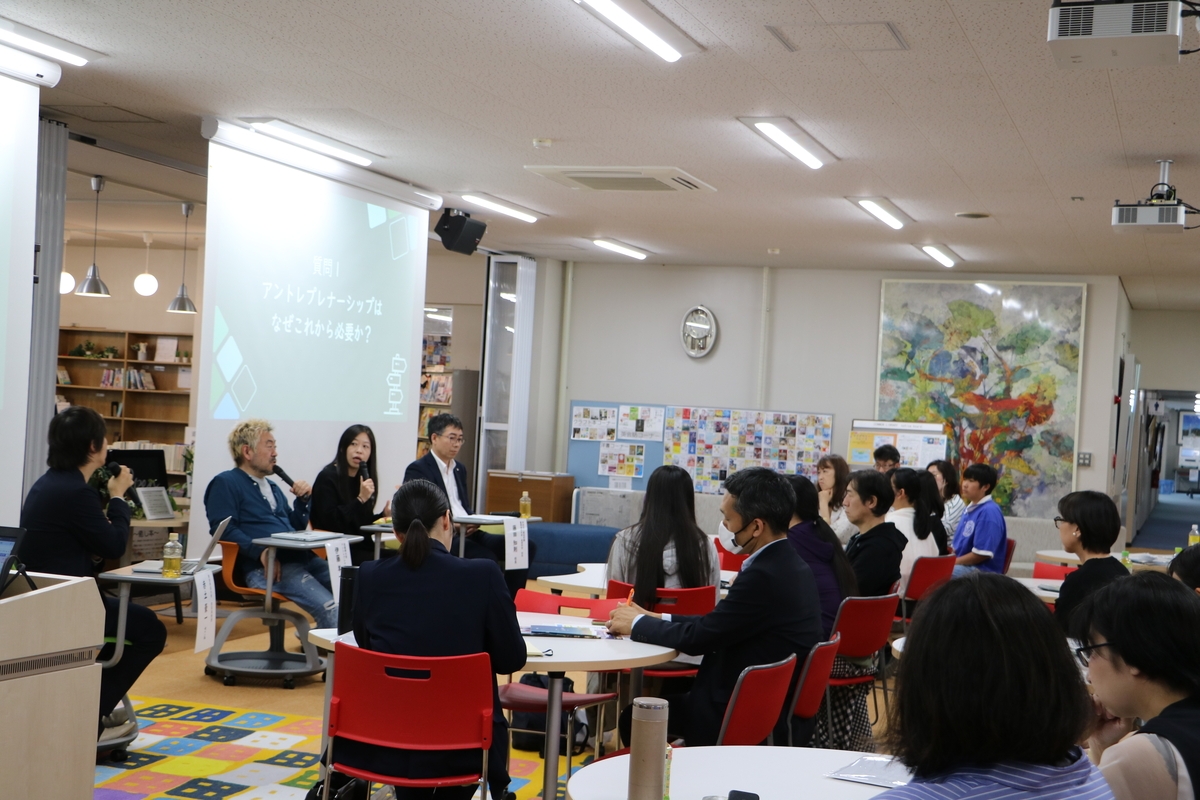 アントレプレナーシップ教育イベントを5月17日(土)に開催