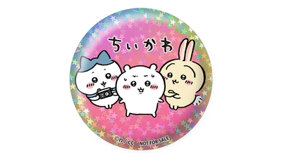 BCawRtWplCmiMPpykcPi.jpg?w=940&h=940