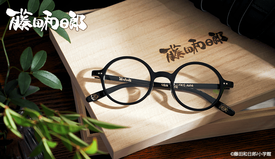 藤田和日郎モデル