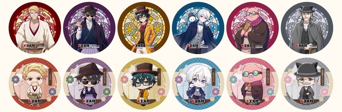 ▲第1弾 2024年11月2日(土)~11月29日(金) 全12種・ランダム