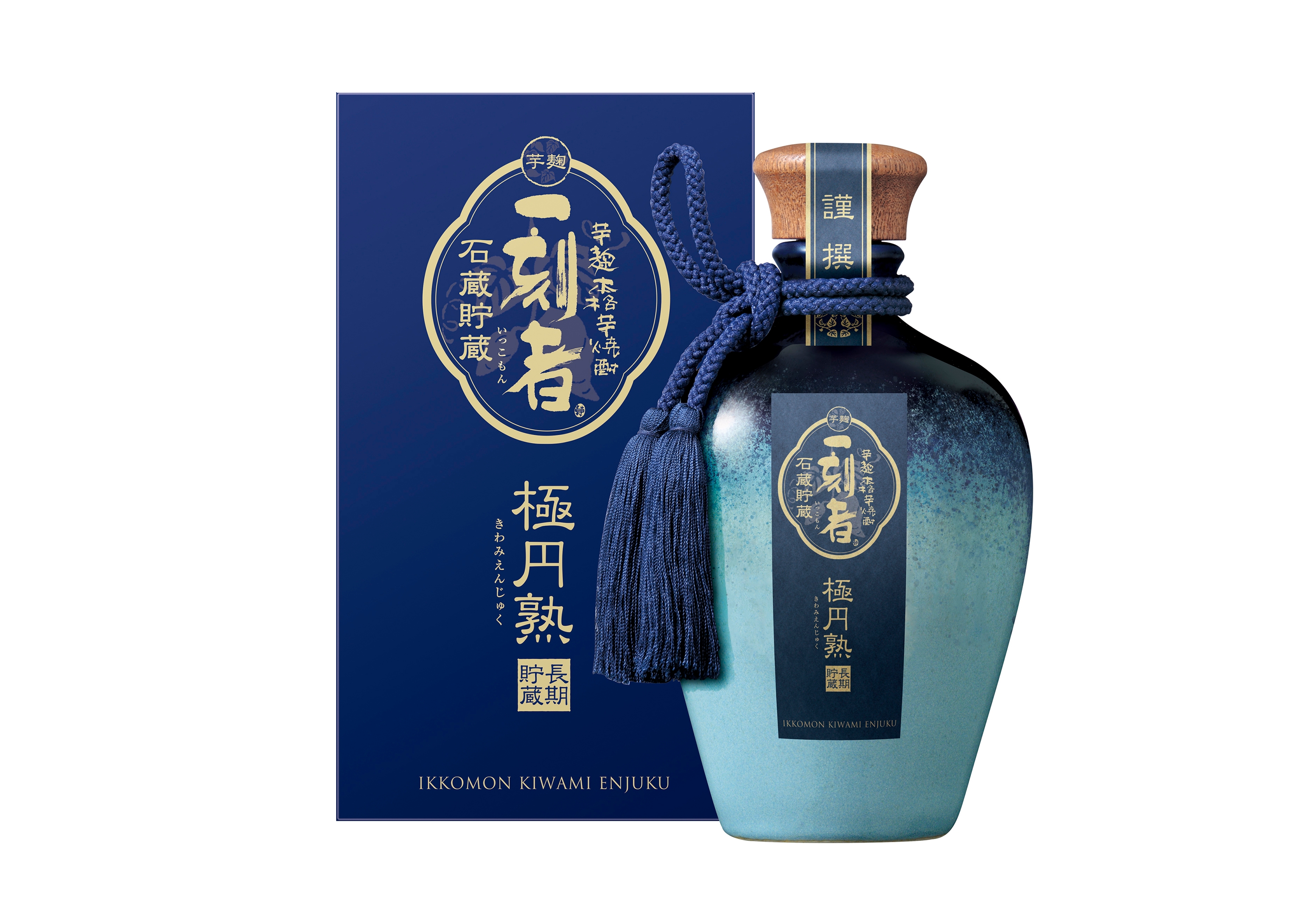 焼酎サーバー　甕壷　一刻者 全量芋焼酎｢一刻者｣＜極円熟＞長期貯蔵 業務用ルート限定新発売