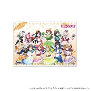 ▲ラブライブ！虹ヶ咲学園スクールアイドル同好会　A4アクリルボード～GiGO限定～(全1種)