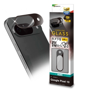 フルガードクリア