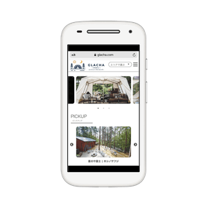 スマートフォンイメージ「GLACHA グラチャ」