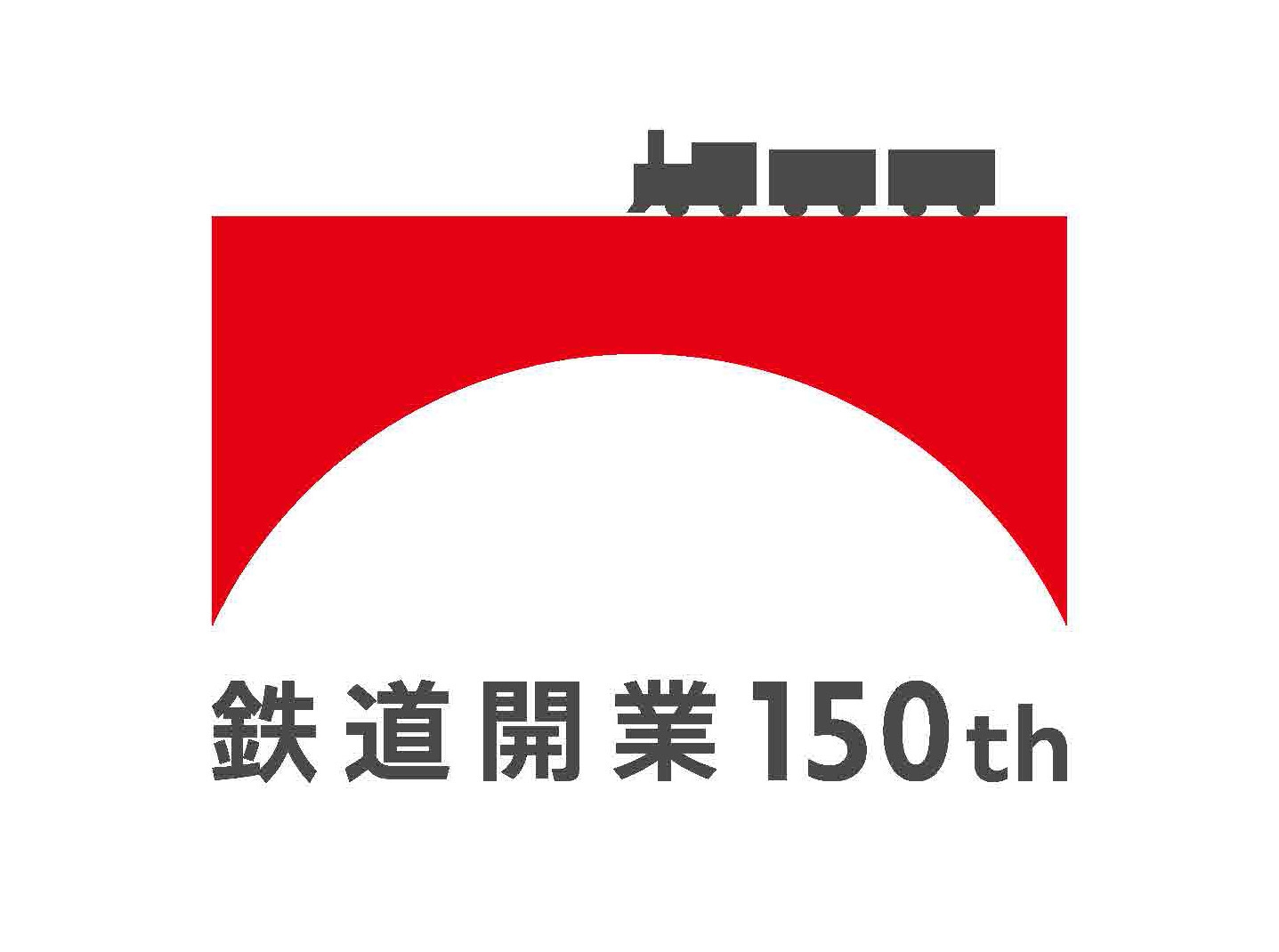 鉄道開業150thロゴ