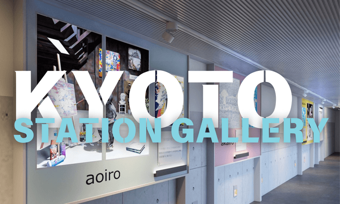 KYOTO STATION GALLERY