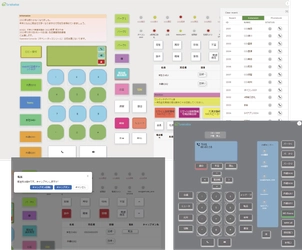 日本ブレケケ、ハイエンド多機能電話機を WEBブラウザ上に再現したWebRTC電話機 『オペレーターコンソール』を提供開始