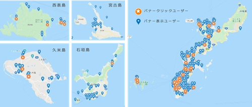 広告接触経由で日本に訪問した訪日外国人を 地図上にプロットすることが可能な 「訪日検証マップ」を提供開始　