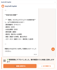 BI379Sszo4IplcJnnSGK.png?w=940&h=940