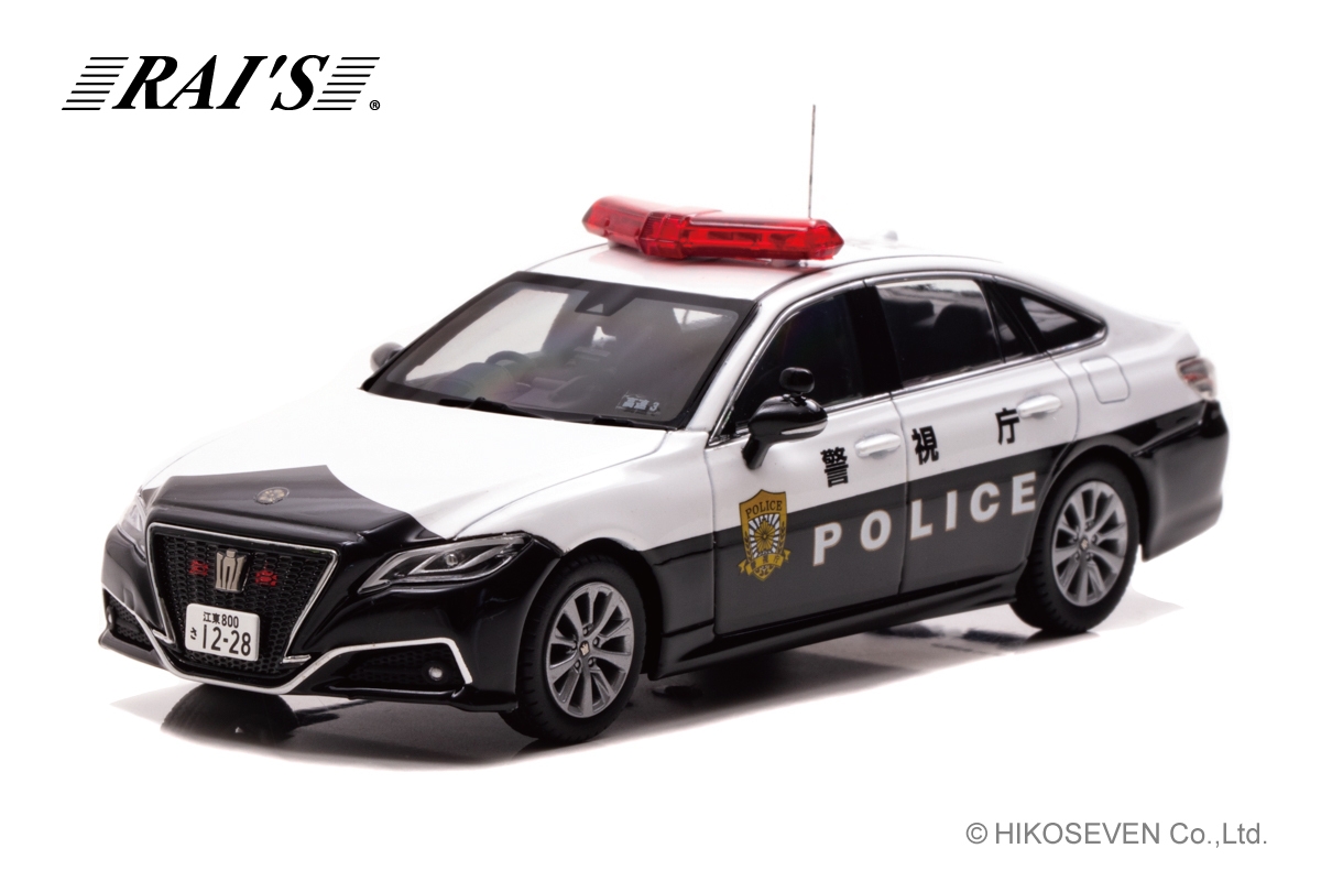 1/43 トヨタ クラウン (ARS220) 2022 警視庁高速道路交通警察隊車両 (速3):左前