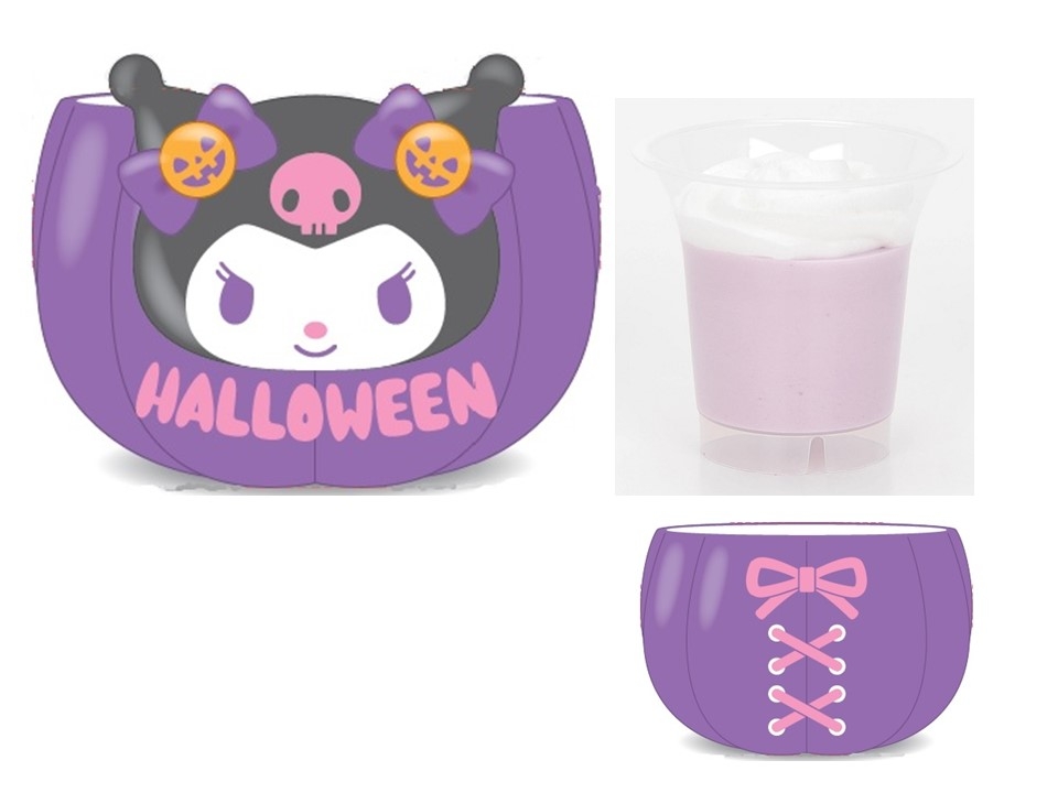 ハロウィンクロミ 紫芋&ホイップ