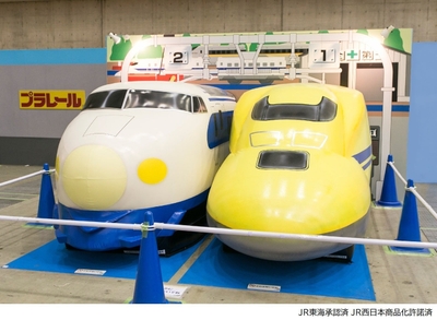 新幹線の車両基地