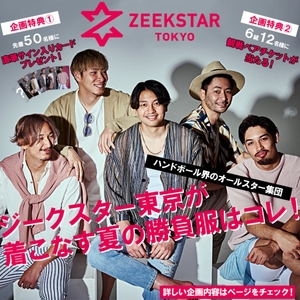 BImskjUocP2RVcXgNkJs.jpg?w=940&h=940