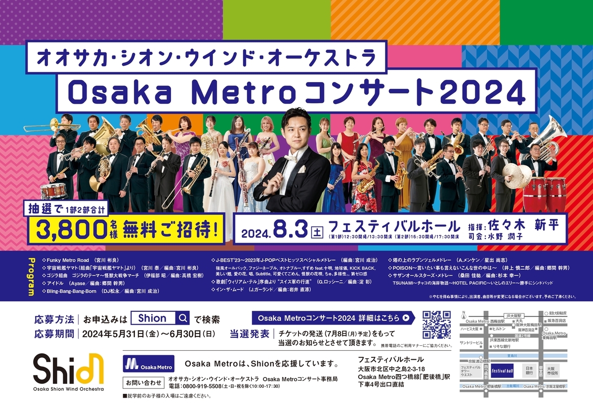 邦楽 CEREMONY Amazon.co.jp: Ceremony: ミュージック